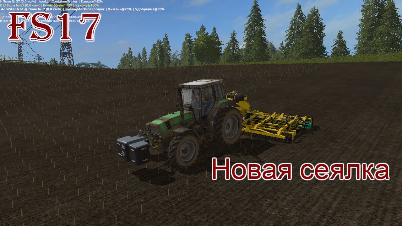FS 17 - ч. 18 Новая сеялка