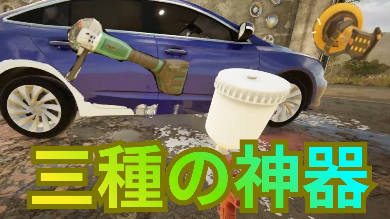 中古車を安価で手に入れて金稼ぎするゲーム【Car Dealer Simulator 】 ♯3