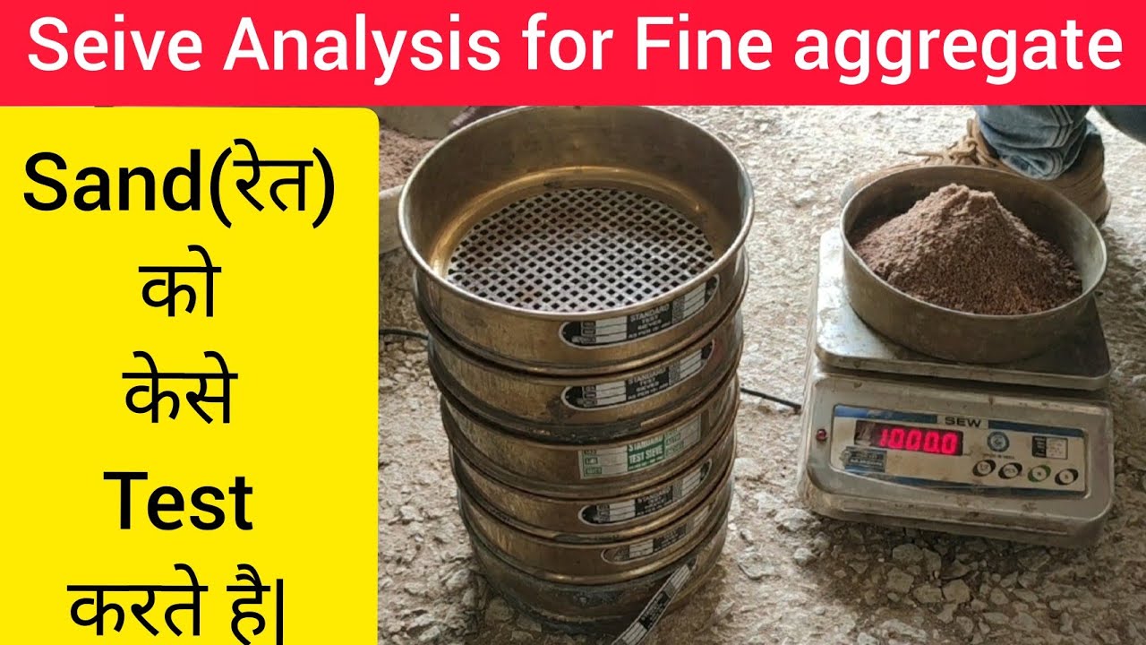 SEIVE ANALYSIS FOR FINE AGGREGATE||रेत को TEST कैसे करते है|| SAND TEST || 2020||