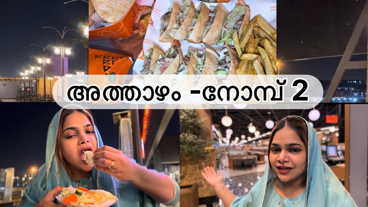🌯ലോകത്തിലെ ഏറ്റവും വലിയ 5 നിലകൾ ഉള്ള ഷവർമ restaurant #trending #riyadh 