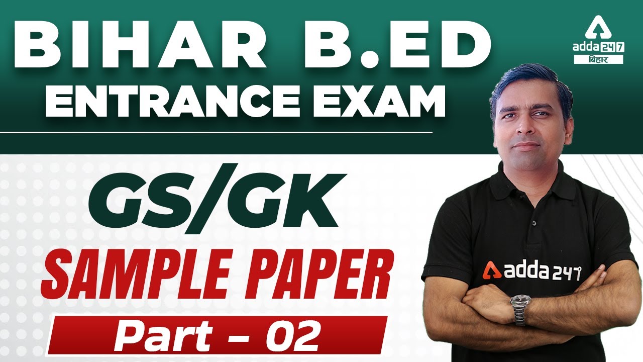 Bihar B.ed Entrance Exam 2022 | Bihar bed 2022 GK/GS | Sample Paper | By Jitendra Sharma #2