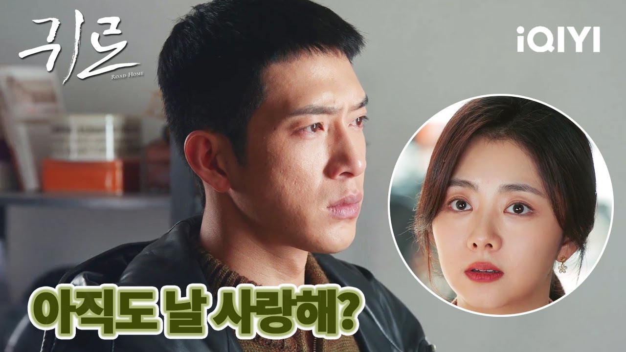 결혼 앞둔 정백연, 담송운에 
