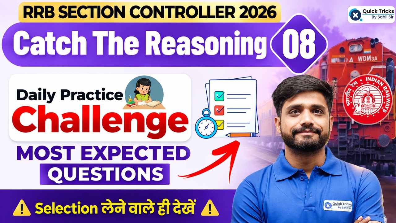 RRB Section Controller 2026 | Section Controller Reasoning Pr0actice Set - 8 | Lakshya Sir