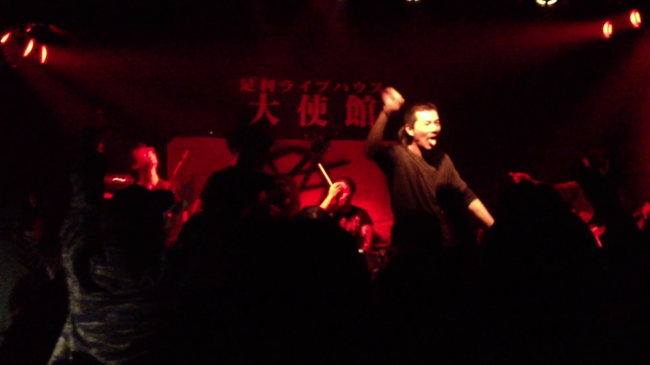 IMMORTAL SENSE - Dual @ 足利 ライブハウス大使館