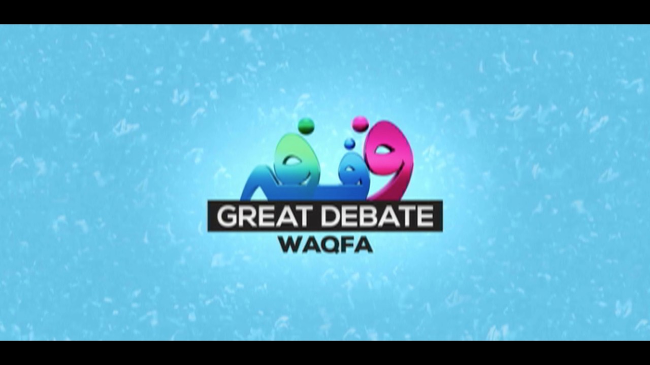 Waqfa | Deteriorating balance of resources and population | Great Debate | MKRF | Geo News