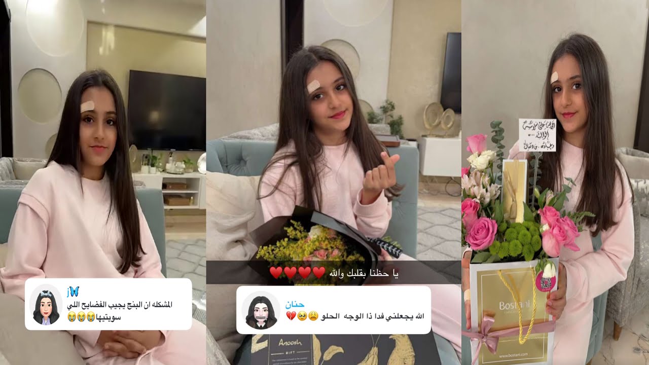 سنابات وله وغادة السحيم | الحمدلله على سلامة بابا فهد وغادة 🥺♥️