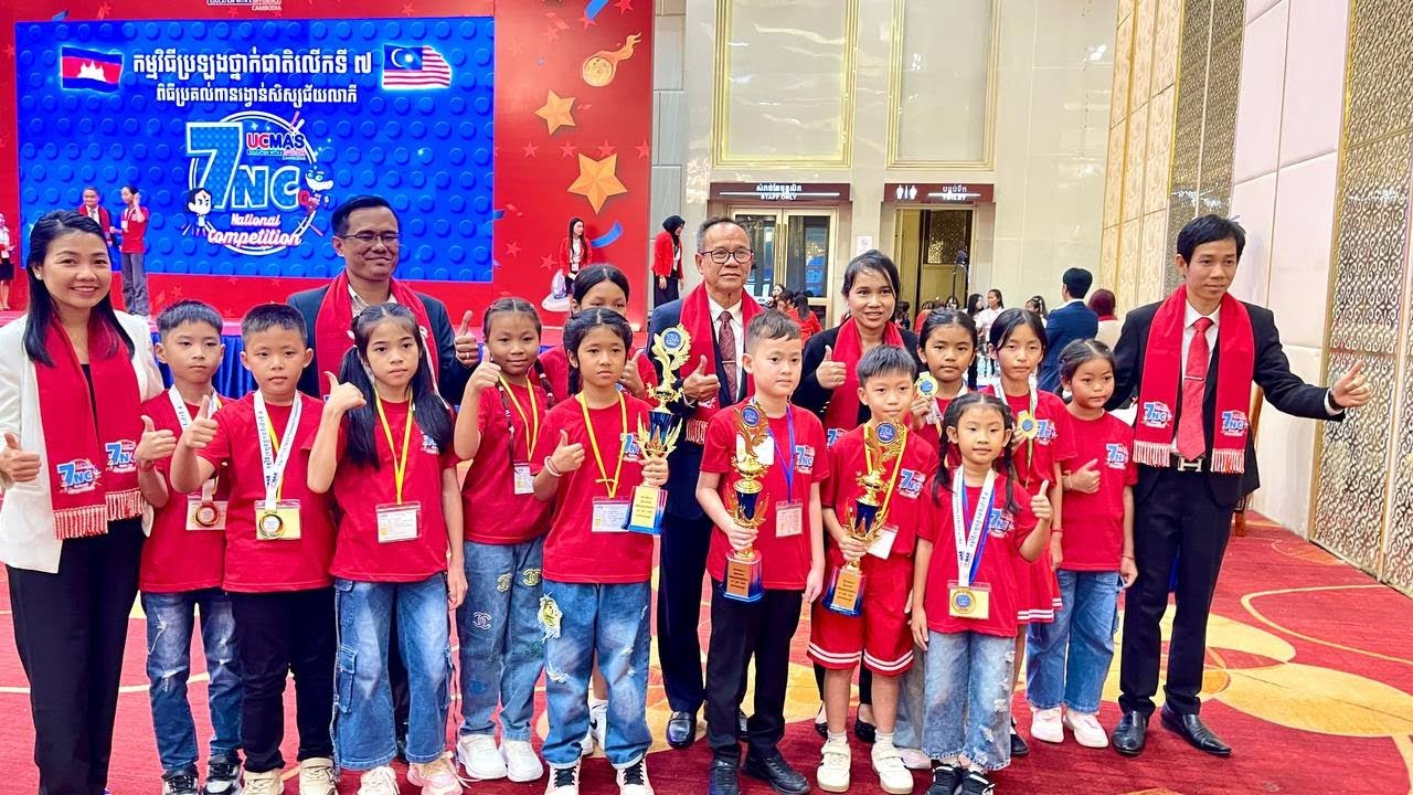 The 7th National Examination Program,UCMAS School,will hold a student award ceremony on July 13,2025