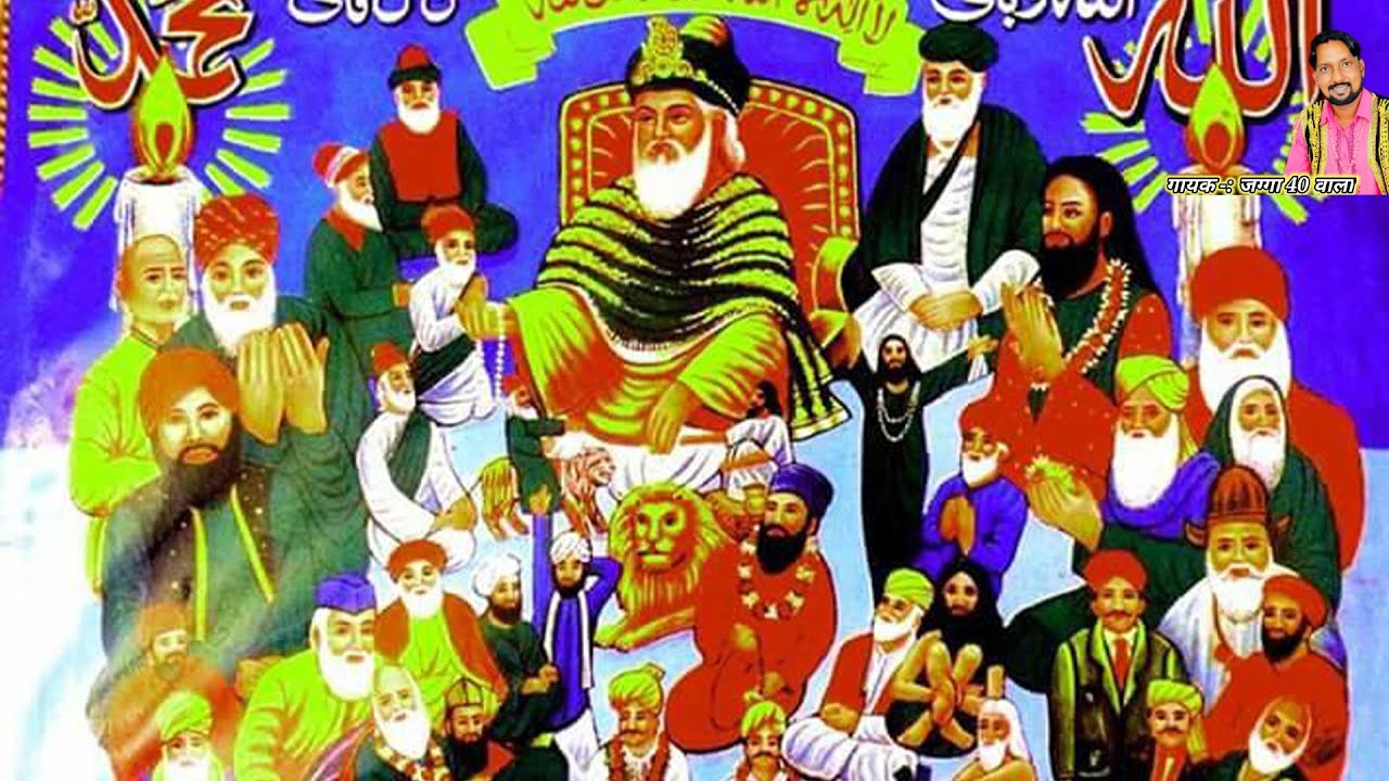 ਪੌਣਾ ਵਾਲੇ ਜੱਸ ਪੀਰ ਦੇ  | जस 11 वी सरकार दे | JASS PEERA DE 2023 | JAGGA 40 WALA.