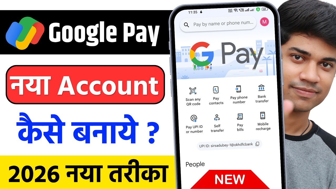 google pay account kaise banaye 2026 | how to create google pay account | google pay account create