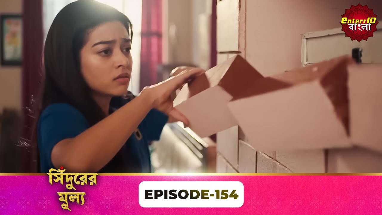 Sindoor Ki Keemat (সিঁদুরের মূল্য) | Full Episode 154 | New Show | Enterr10 Bangla