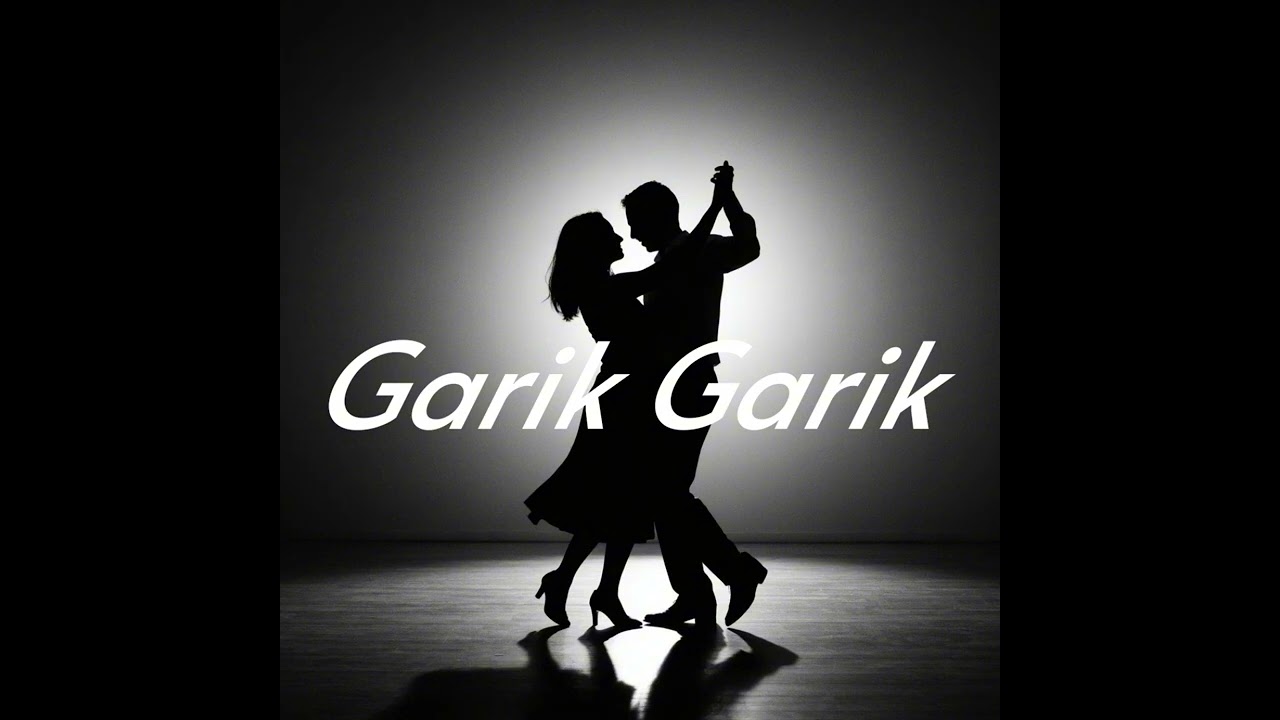 Garik Garik. Ах, ресторанчик да  вино, играет музыка.