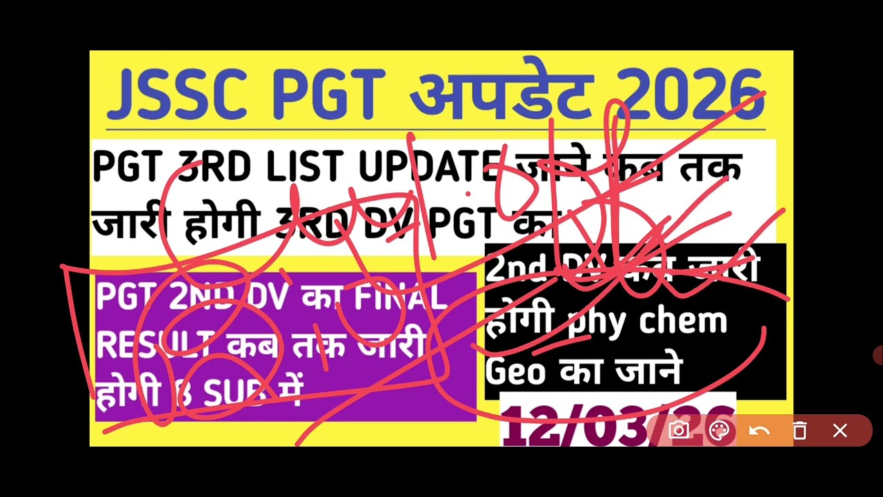 JSSC PGT UPDATE बहुत बड़ी UPDATE PGT 2ND DV FINAL RESULT?????