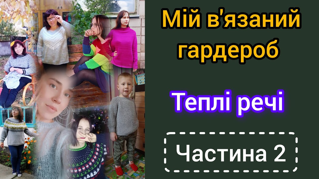 Мій в