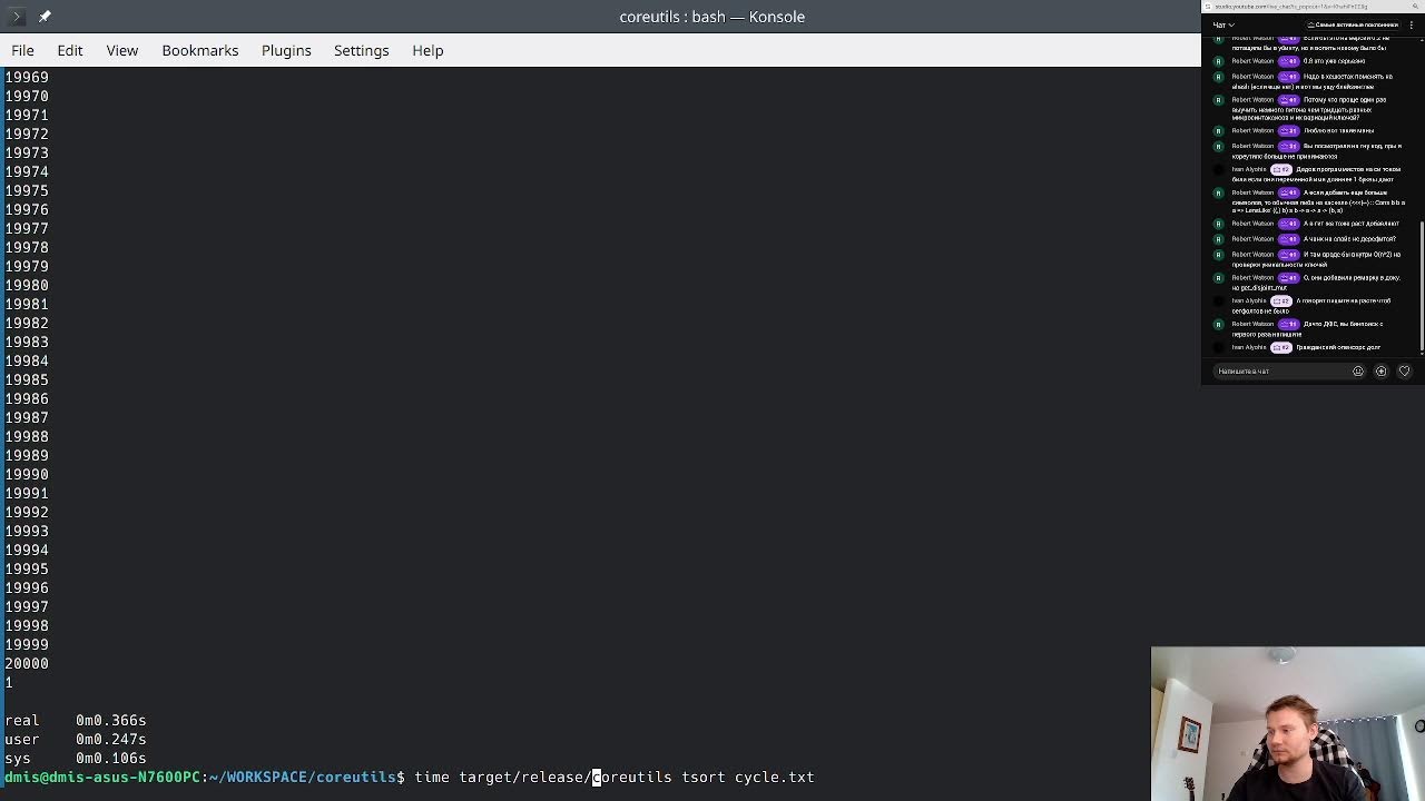Let's profile uutils/coreutils (Rust)