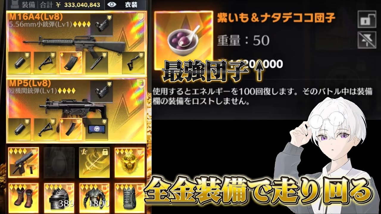 【荒野行動】無敵モードで気持ちよくなる配信！！！！【ペニンシュラ】