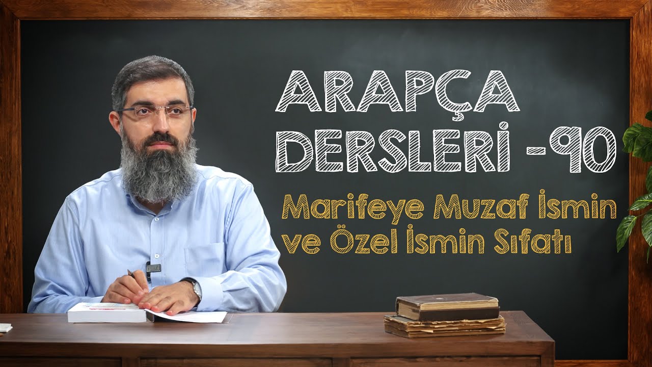 Marifeye Muzaf İsmin ve Özel İsmin Sıfatı | Arapça Dersleri 90 | Halis Bayancuk Hoca