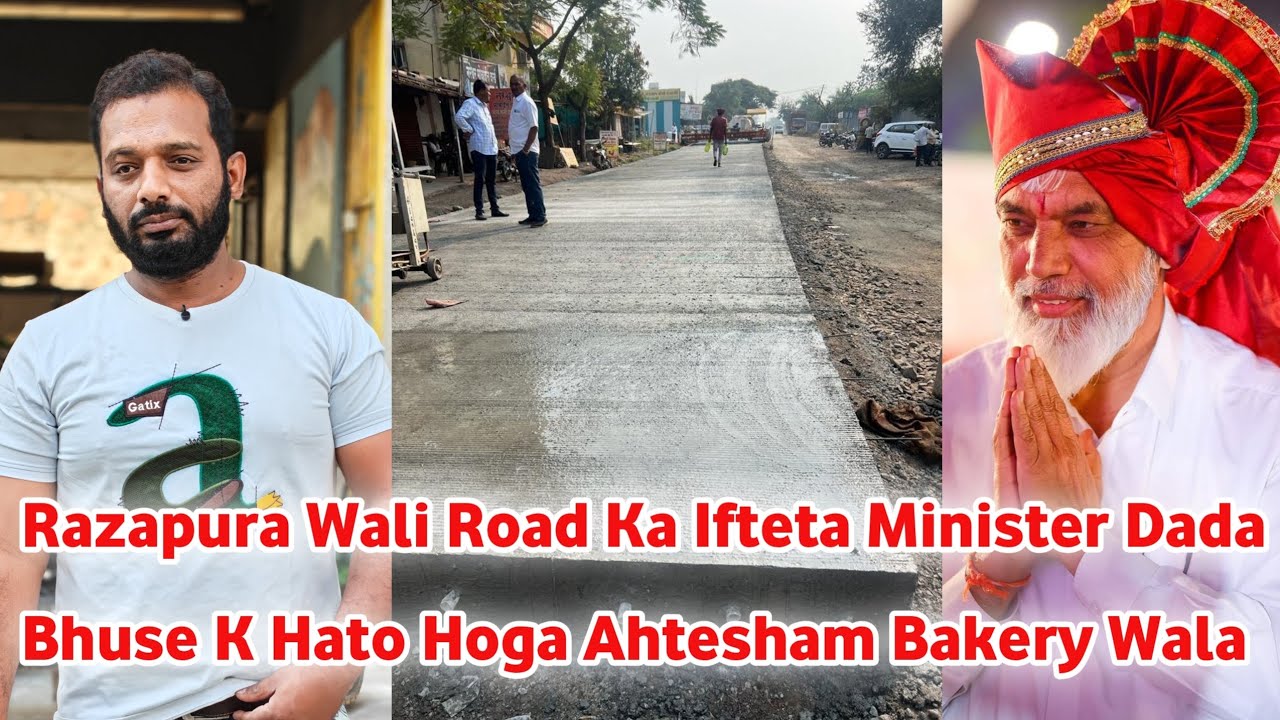Razapura Wali Road Ka Ifteta Minister Dada Bhuse K Hato Hoga / Ahtesham Bakery Wala 