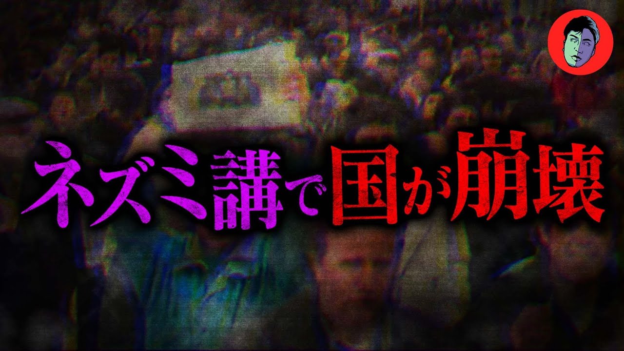 Правдивая история: 60% нации были обмануты!