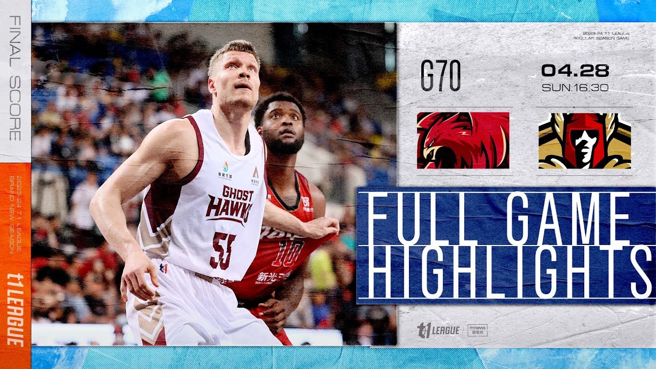 【Full Game Highlights】2023-24 例行賽 GAME70 臺南台鋼獵鷹 vs. 臺北戰神 2024.4.28
