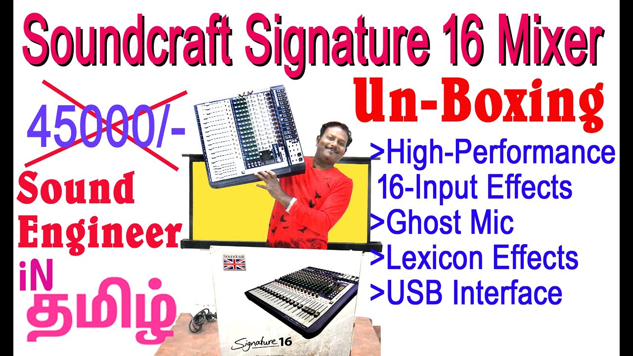 இது ஒரு அபூர்வ மிக்ஸர் | Soundcraft Signature 16 Mixer Tamil Review & Unboxing | Magic Machine Mixer