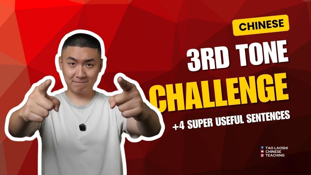 Third Tone Challenge! How Many Can You Get Right? (+4 Super Useful Sentences) 三声挑战！你能读对几个？（附4个超实用句子）