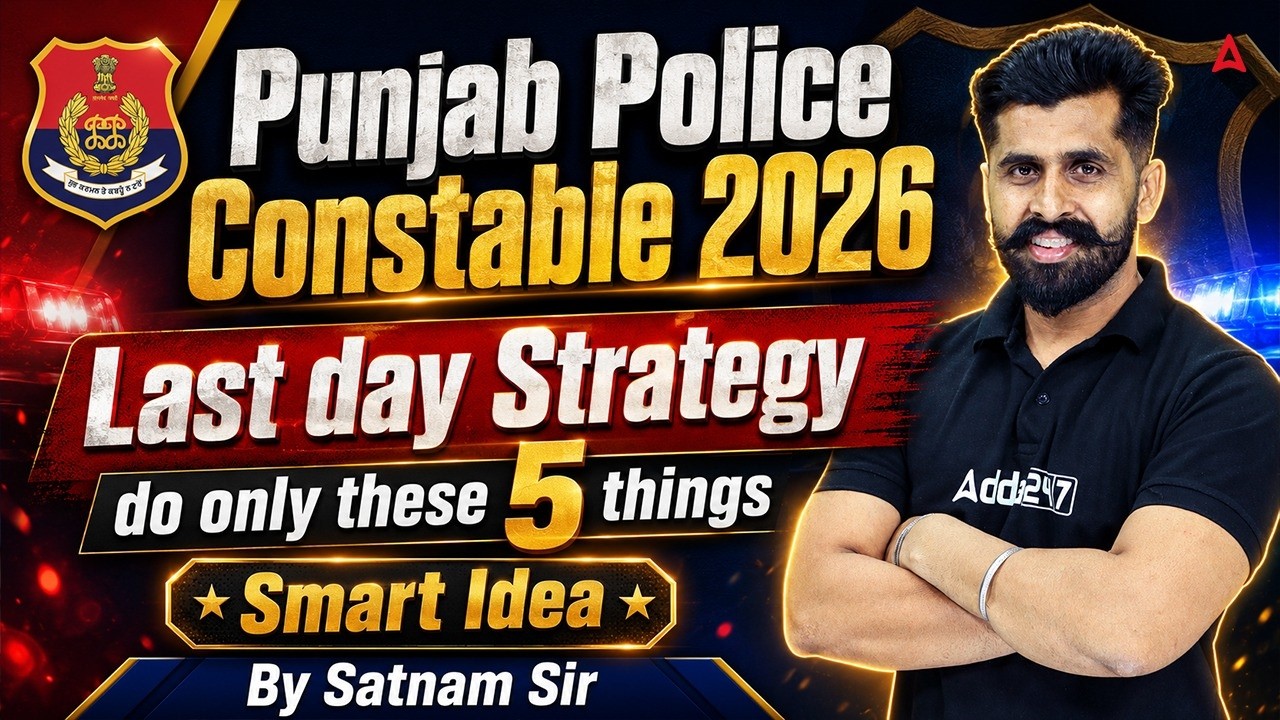 Punjab Police Constable Exam Preparation 2026 | Last Day Strategy | Don't Make These Mistakes
