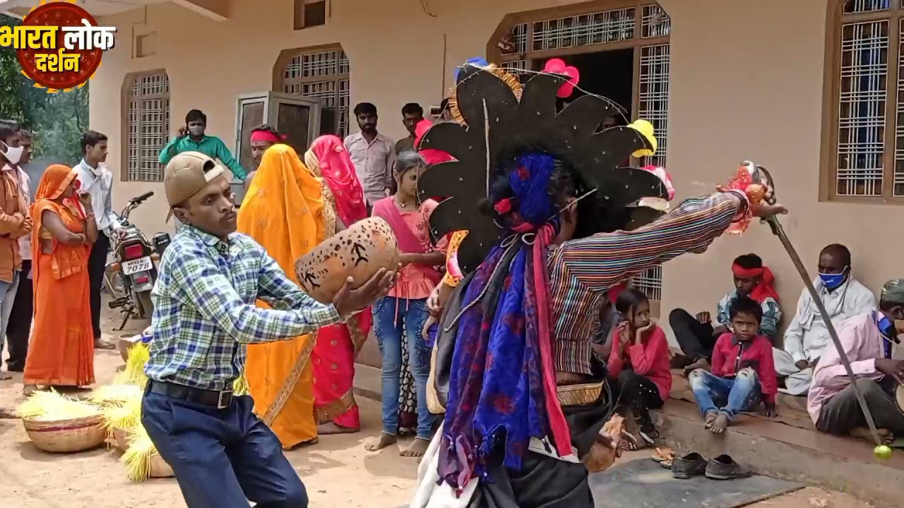काली खप्पड़ नाच | देसी भगत | रीवा का काली नाच | Kali Khappd Nach | Desi Bhagat | Bharat Lok Darshan