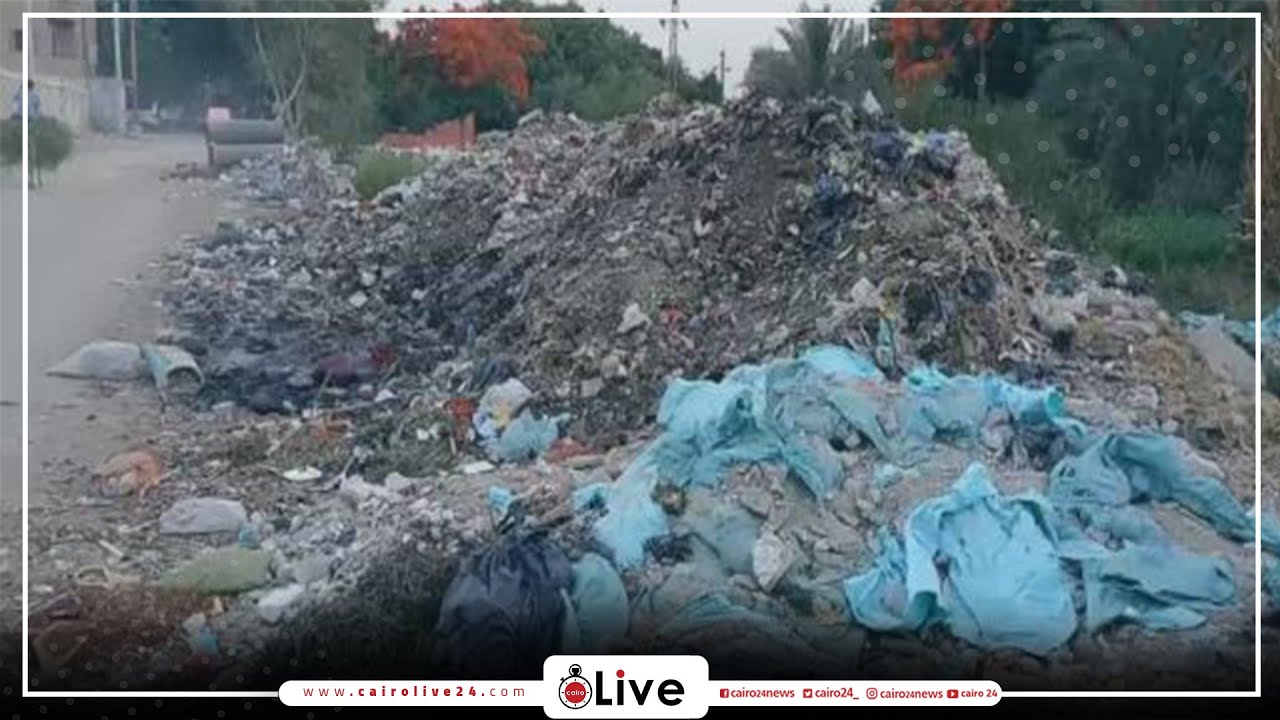 «عيالنا بتموت كل يوم».. أهالي قرية زهرة بالمنيا تستغيث من انتشار القمامة والبالوعات المكشوفة