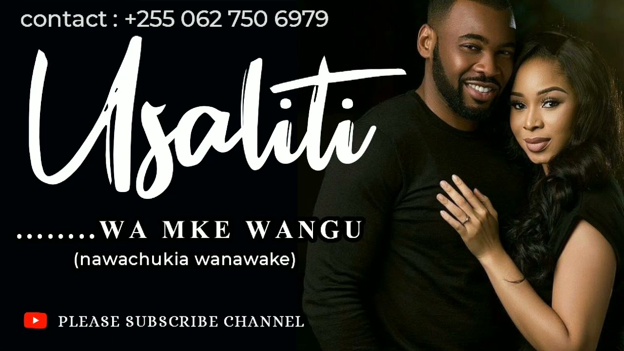 MPYA : USALITI WA MKE WANGU \ SIMULIZI TAM \ SIMULIZI YA MAPENZI \ BY SIMULIZI FUPI