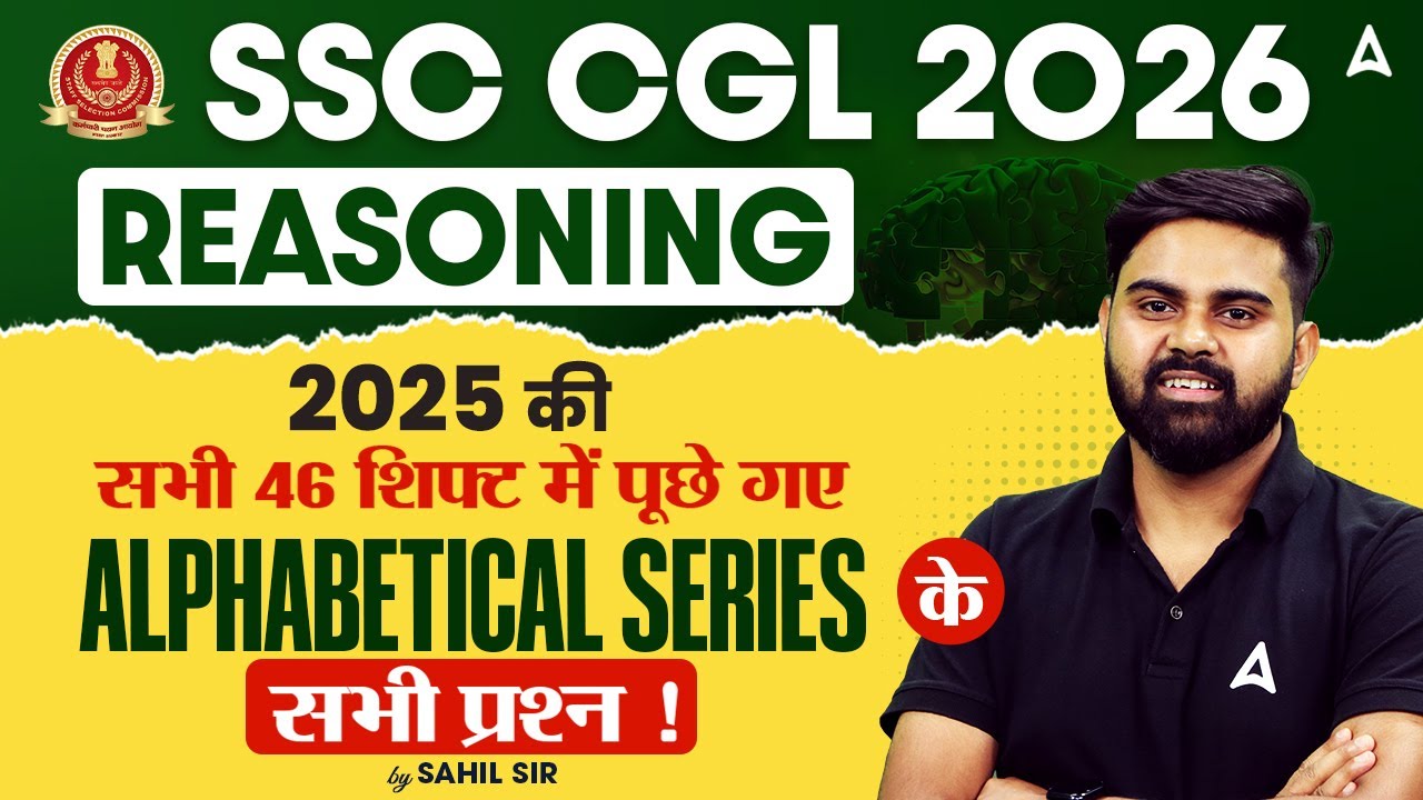 SSC CGL 2026 Reasoning | Alphabetical Series  PYQs | SSC CGL Reasoning 2026 By Sahil Sir