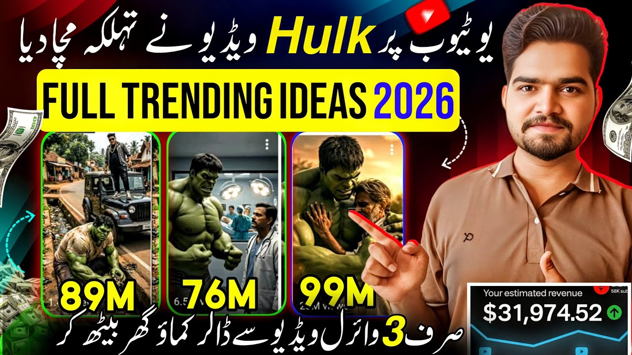 Hulk Video Kaise Banaye? | Text to ai video | Ai video Generator free | Copy Paste work on youtube