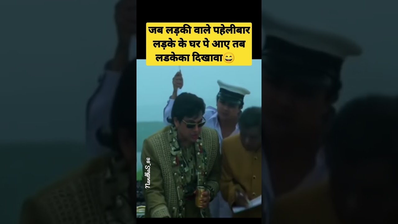 दिखावा😄