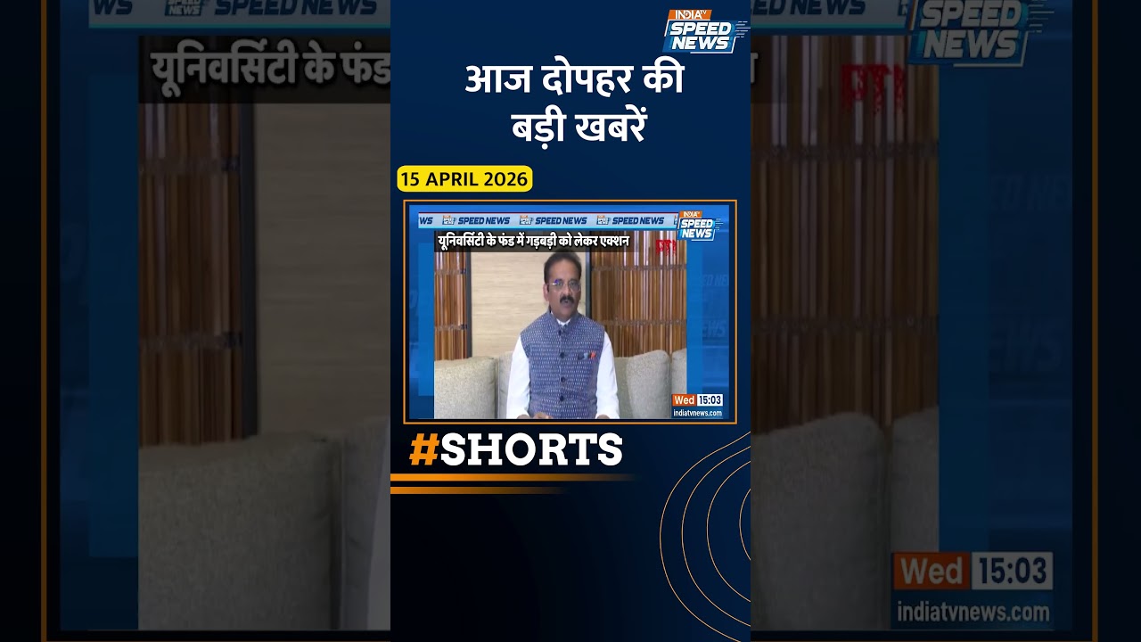 ED Raids AAP MP Ashok Mittal: AAP के राज्यसभा सांसद के घर पर ED की रेड | ED Raid | AAP | India TV