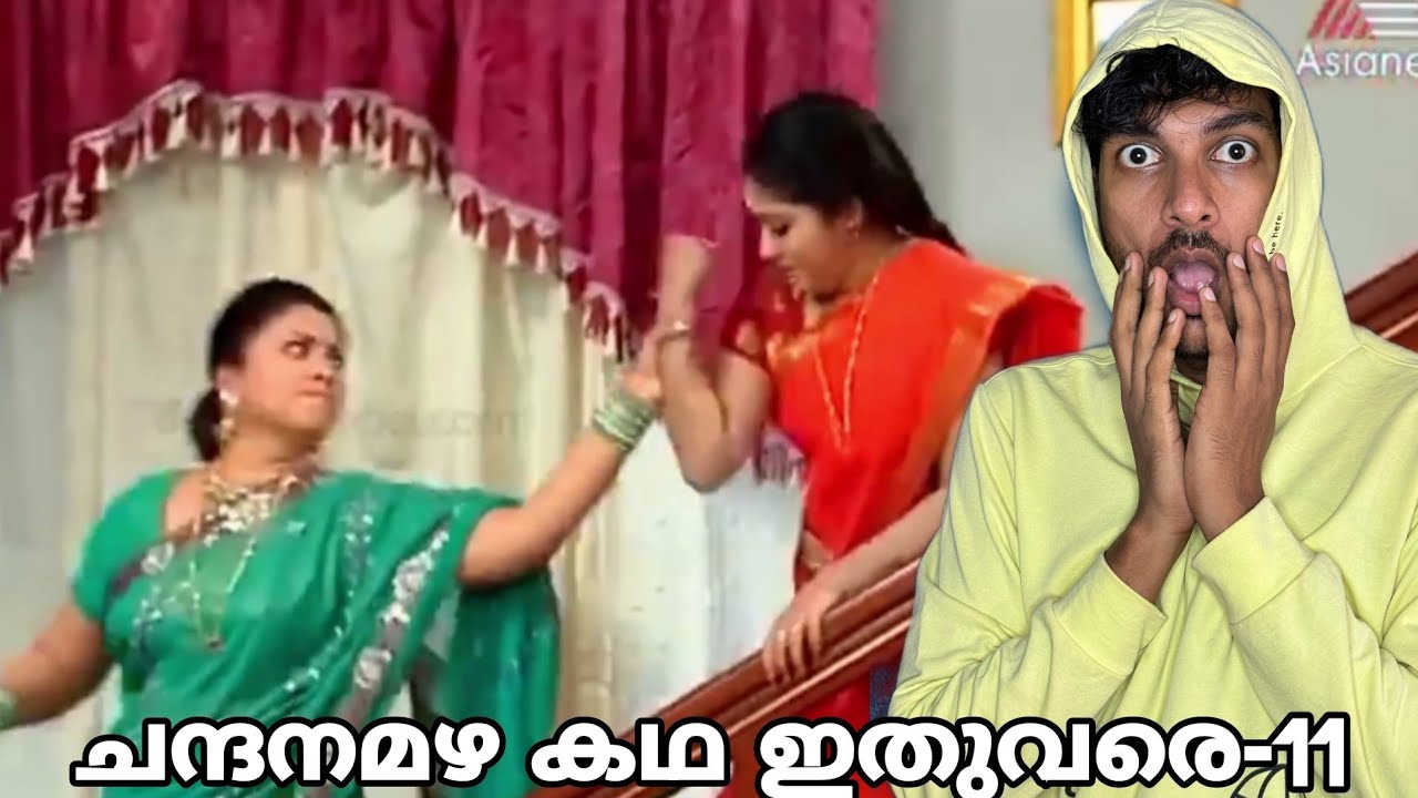 അമൃതയെ ഇറക്കിവിട്ടു🥹Chandanamazha Explained-11