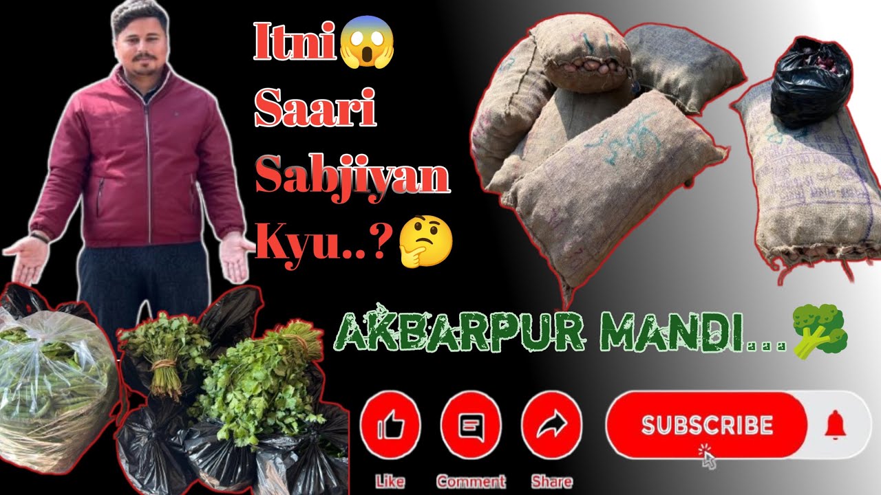 Itni Sari 😱 Sabjiyan, Ambedkar Nagar mandi 🍅🥦 #litilpandeyvlogs #vegitables #sabjimandi #dailyvlogs 