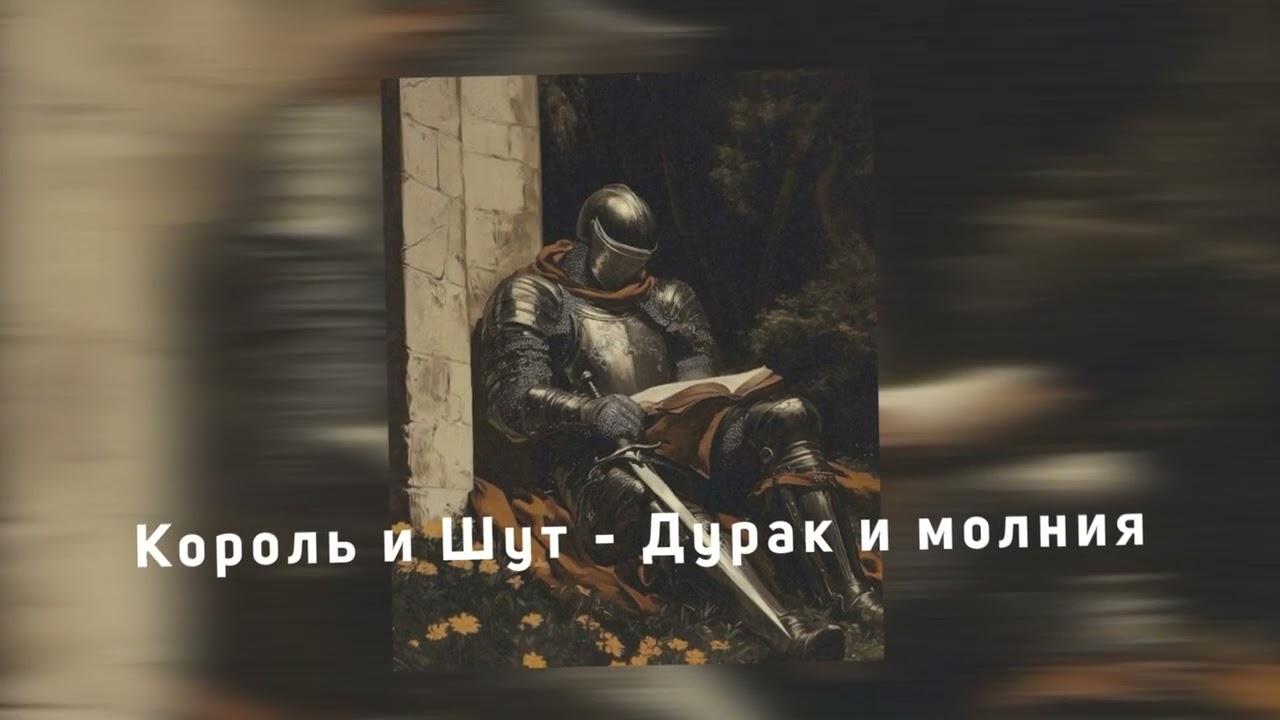 pov: Ты попал в средневековье,но это плейлист /// Dark fantasy playlist