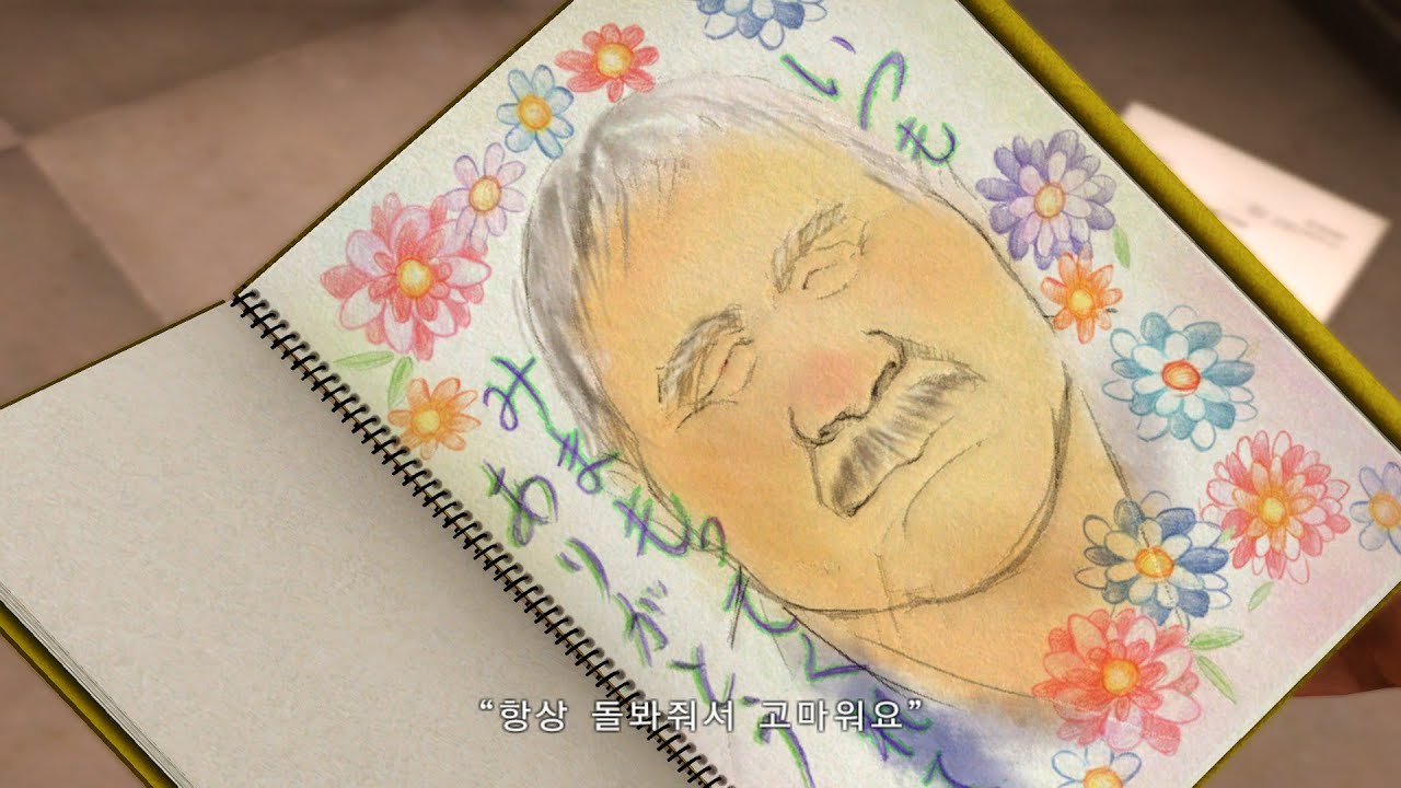 [2회차] 용과 같이 3 #05