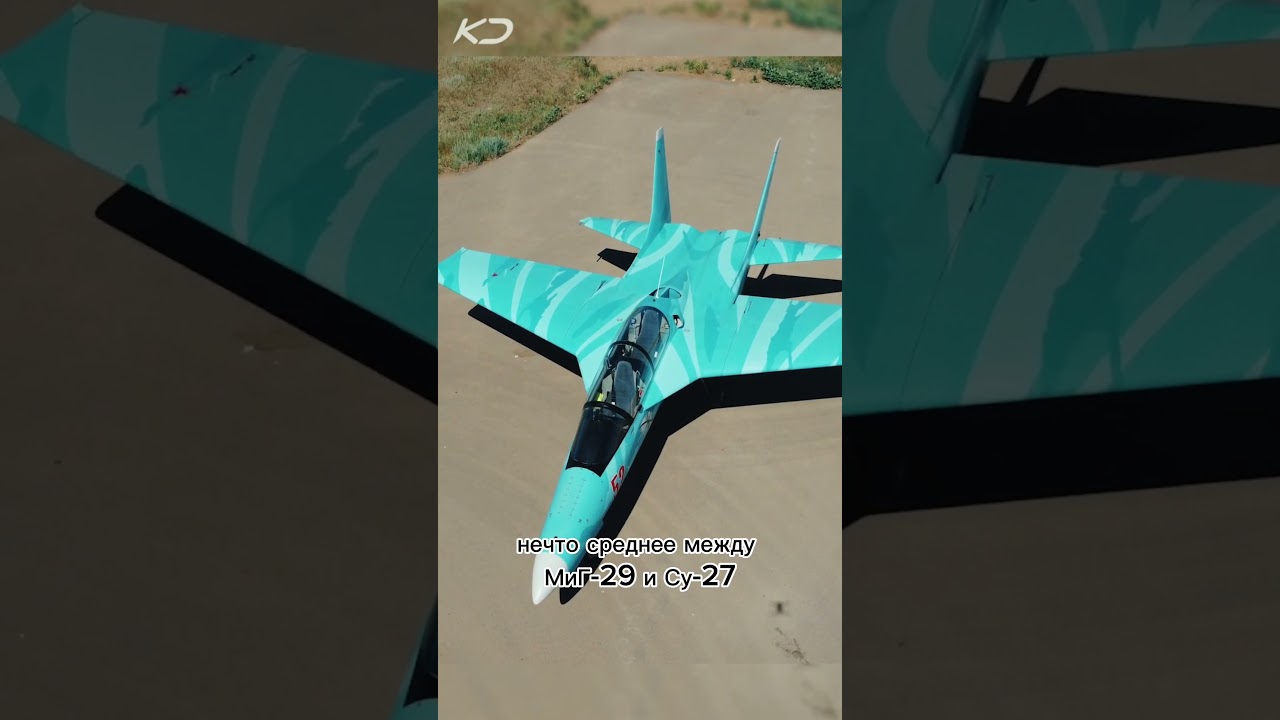 Новый российский истребитель с американским названием #авиация #самолет #aviation