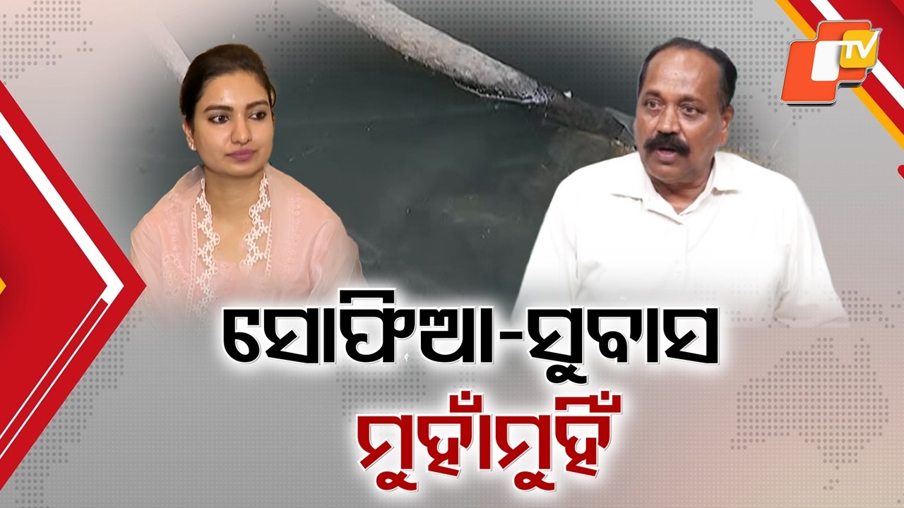 Mayor-MLA Clash in Cuttack: Sophia Firdous Alleges Corruption Against Subash Singh