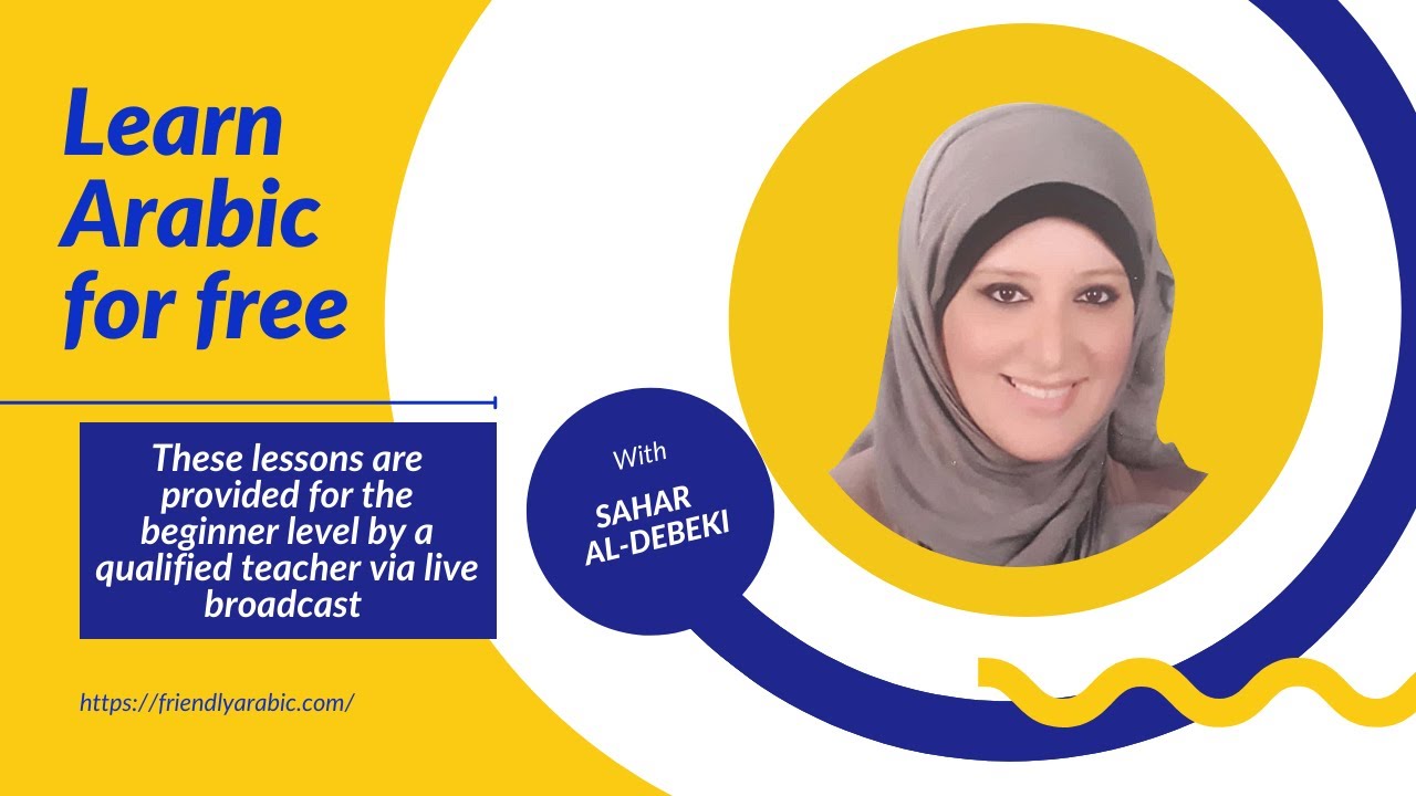 Arabic language lesson for the beginner -  lesson 2