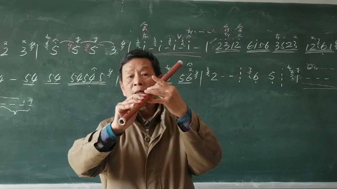 笛子独奏曲《姑苏行》引子课堂讲解示范