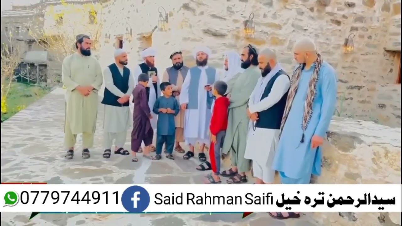 دحضرت جریر ابن عبدالله البجلي رض د مقبرې او جونګړې تر څنګ د شيخ صاحب عبدالحق الحنفي 0779744911