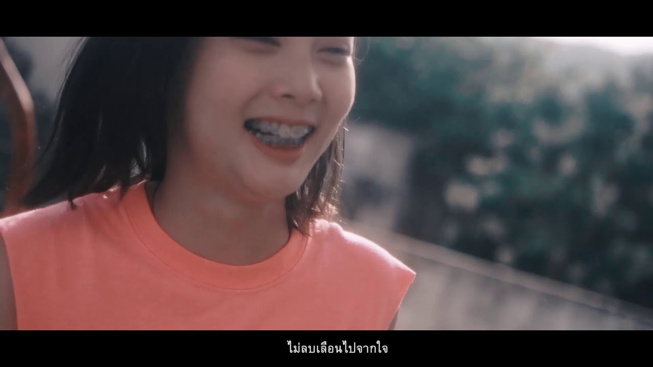 Bookiezz - คิดถึงความรู้สึก [OFFICIAL MV]