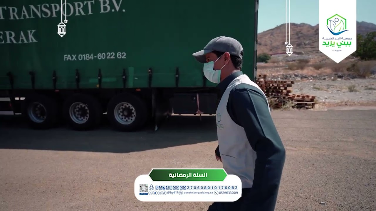 بفضل الله وتوفيقه ثم بفضل جودكم وإحسانكم تم شراء وتوزيع الدفعة الأولى من السلة الرمضانية لمستحقيها 🌙