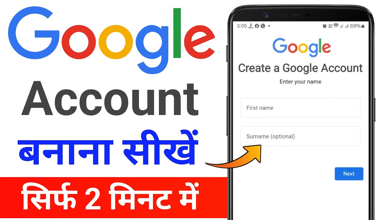 Google Account Kaise Banaye || New Google Account Kaise Banaye | How to Create Google Account