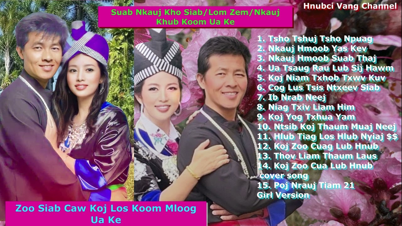 Suab Nkauj Kho Siab/Lom Zem/Nkauj Khub Koom Ua Ke-Mix Audio Songs #audio #hmongsong