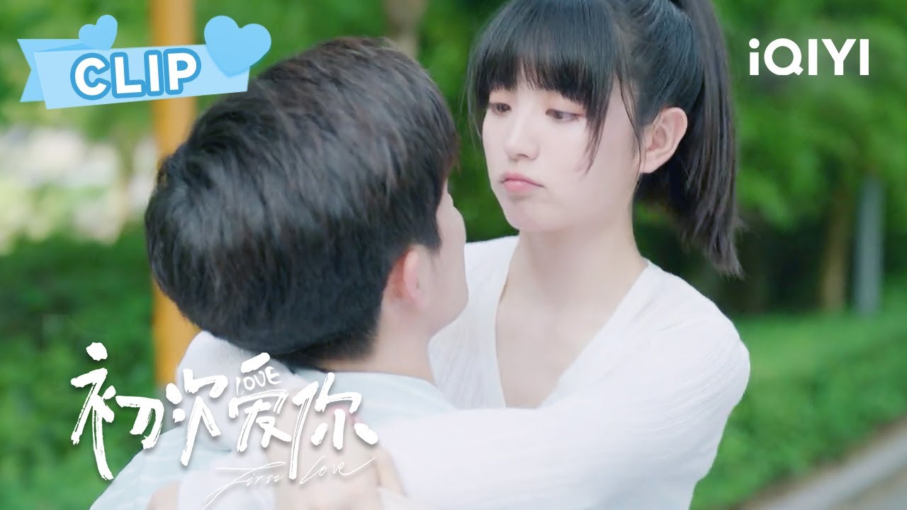哇哦 晚晚和学长的巧克力吻 甜晕啦！！ | 初次爱你 First Love | 田曦薇 王星越｜❤︎ 爱奇艺心动剧场 ❤