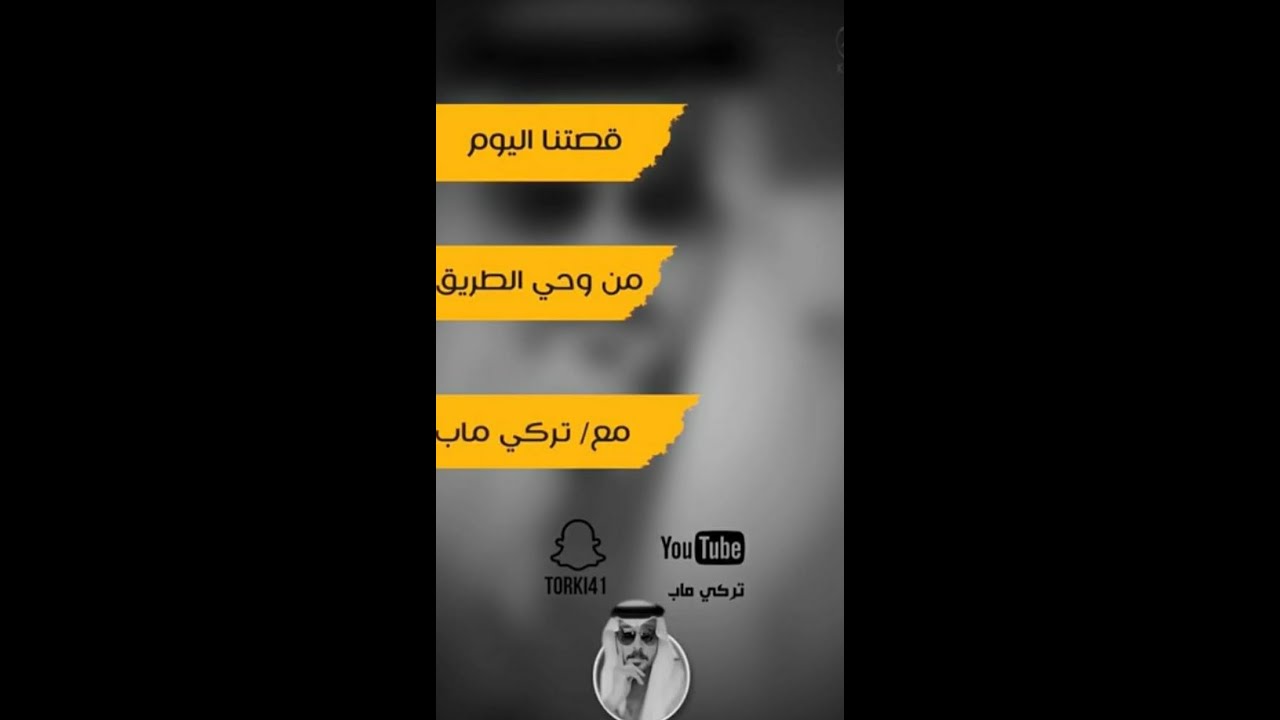 مشاوير الحظر الكلي #وسيارة_ابوي😅