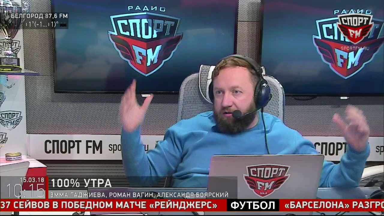 Теннисист Николай Давыденко в гостях у 100% Утра. 15.03.2018