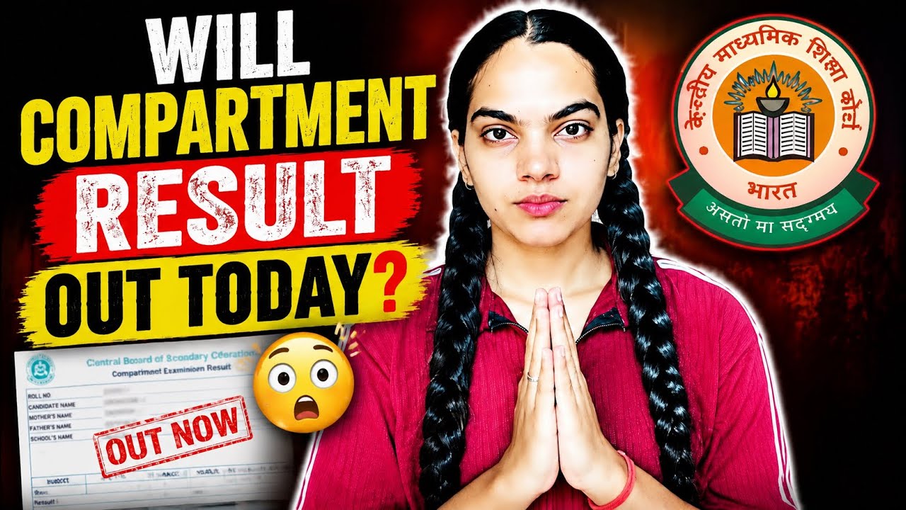 🚨Compartment result will out today😳 ???GRACE MARKS MILENGE ?🥳#cbse #exam #class12